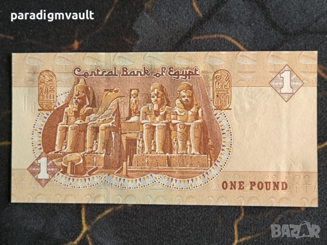 Банкнота - Египет - 1 паунд UNC | 2018г., снимка 2 - Нумизматика и бонистика - 54598120