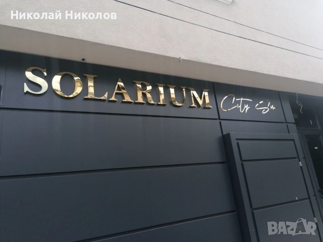 Външна реклама , снимка 16 - Графичен дизайн - 54634740