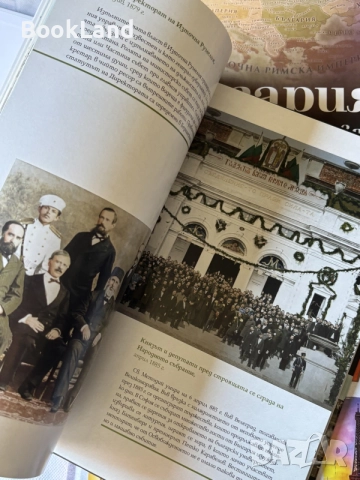 Царство България в цвят| албум с 140 фотографии | нова, снимка 4 - Художествена литература - 55629795
