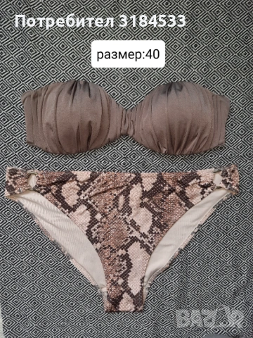 Бански от две части, снимка 13 - Бански костюми - 54380184