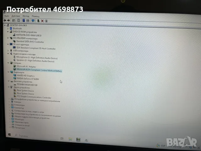 Acer Aspire E1 -531G, снимка 11 - Лаптопи за работа - 55341468