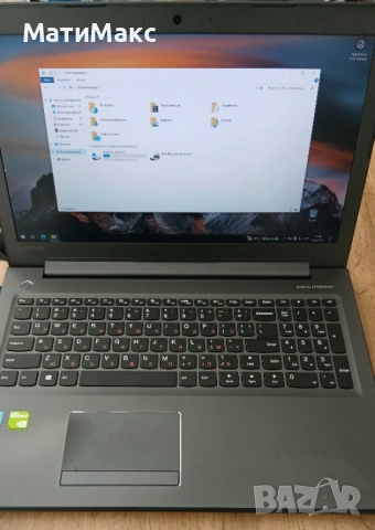 Lenovo IdeaPad 15.6" i7 SSD