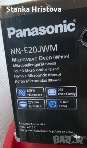 Микровълнова печка Panasonic 20L., снимка 9 - Микровълнови - 55563177