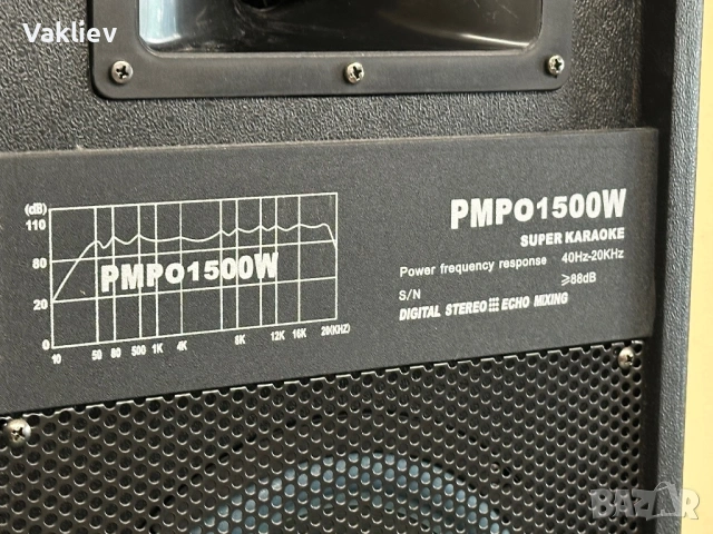 Skytec PMPO1500W Super Karaoke — Активни тонколони, снимка 4 - Bluetooth тонколони - 54341653