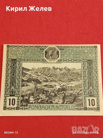 Лот банкноти NOTGELD 5 броя стари редки за КОЛЕКЦИЯ 15586, снимка 2 - Нумизматика и бонистика - 54889876