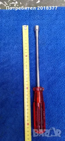 PB GARANTIE P-B 200 - глух ключ, снимка 2 - Ключове - 47848013