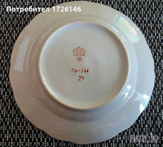 Порцеланови чинии със златен кант 3 броя на Коростень, снимка 7 - Чинии - 54051944