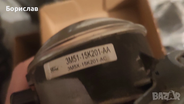 Продавам десен халогенен вар , снимка 3 - Аксесоари и консумативи - 54206977