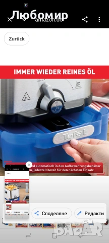 Фритюрник Tefal Oleoclean Pro 3.5L за хрупкави пържени картофи, фритюрник от неръждаема , снимка 8 - Фритюрници - 54856213