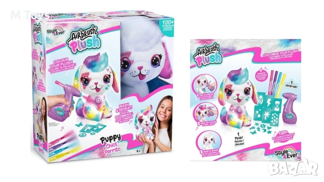 Плюшено кученце за оцветяване