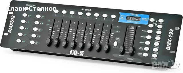 Продавам DMX Controller – професионален контролер за сценично осветление