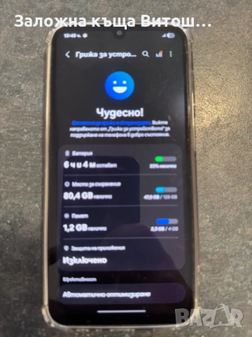 Samsung Galaxy A15, снимка 5 - Samsung - 54520783