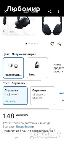 Безжични слушалки PlayStation Pulse Elite - черно-сини , снимка 2 - Безжични слушалки - 55533125