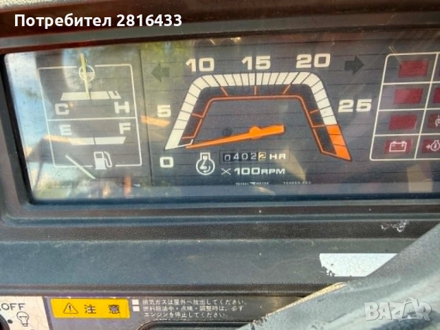 Трактор MITSUBISHI MTX15 4x4, снимка 5 - Селскостопанска техника - 54570199