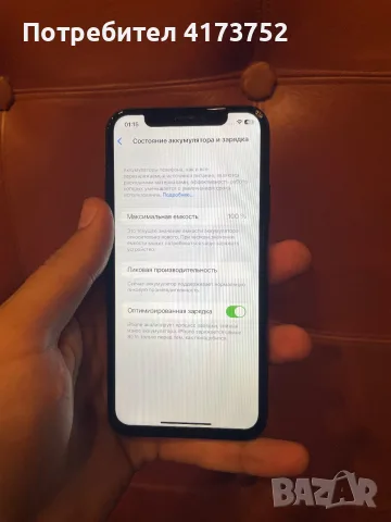 Продава се iPhone 10,с чисто нова батария,всичко работи перфектно, снимка 6 - Apple iPhone - 55566910
