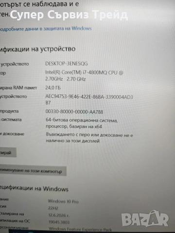 HP ZBook i7, снимка 3 - Лаптопи за работа - 55090078