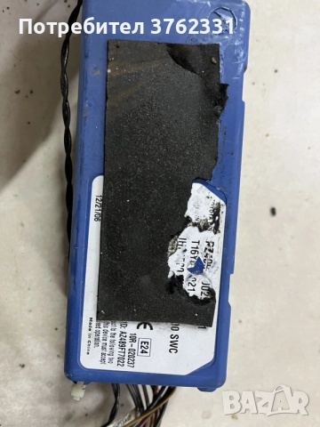 Продавам Bluetooth модул за Toyota, снимка 6 - Аксесоари и консумативи - 55278515