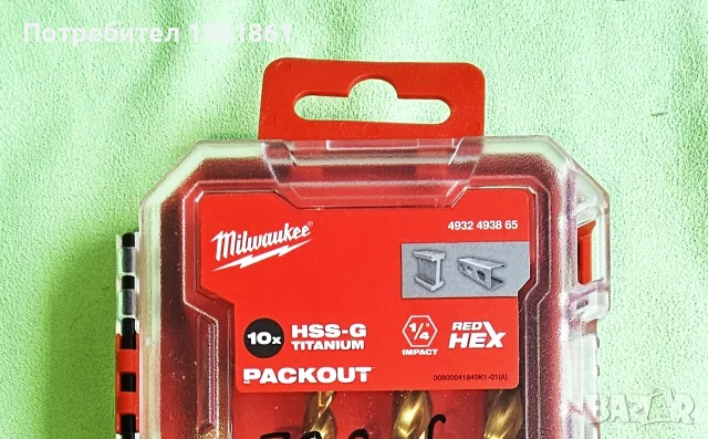 Нов Комплект свредла 1/4 HSS-G Titanium Milwaukee 10 броя, снимка 5 - Други инструменти - 55437030