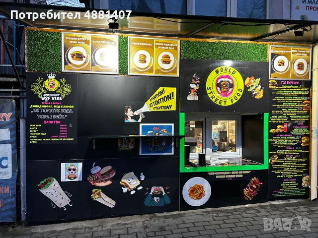 Продава се разработен бизнес за бързо хранене World Street Food – Варна, срещу ВИНС, снимка 2 - Заведения - 55240156