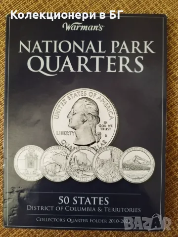 ЧИСТО НОВ АЛБУМ "NATIONAL PARK QUARTERS" /виж описанието/