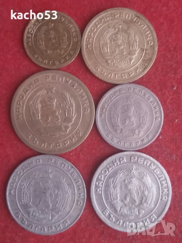 1,3,5,10,20,20 стотинки 1951,52,54 г. България., снимка 2 - Нумизматика и бонистика - 55032671