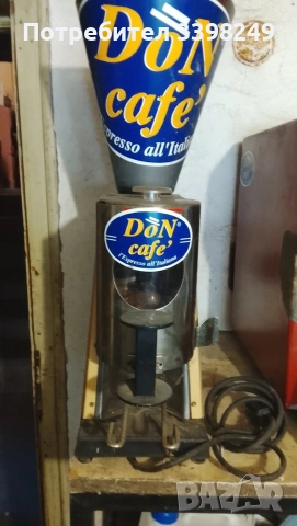 Кафемелачка DoN cafe'