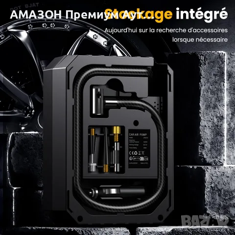 Мощен преносим компресор за въздух/12V/150 PSI/HD дисплей/LED светлина,автомобили/велосипеди/топки, снимка 6 - Аксесоари и консумативи - 55313131