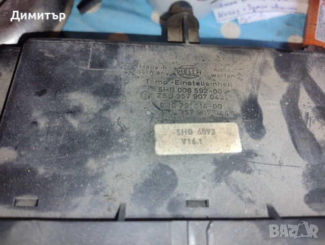 Панел - Управление Климатроник За Фолксваген Пасат Б3 1994г / VW Passat B3 1994y, снимка 2 - Части - 54602697
