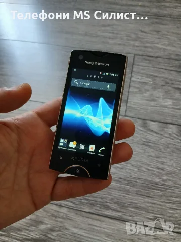 Sony Ericsson XPERIA RAY Gold ST18i, снимка 2 - Sony Ericsson - 55330084