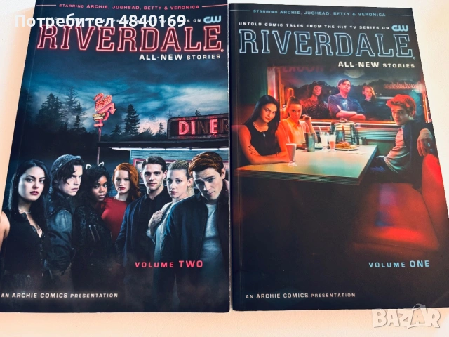 Riverdale comics V1and V2