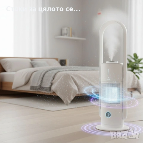 Djive Flowmate ARC 3в1 – Овлажнител, Пречиствател и Вентилатор, снимка 2 - Овлажнители и пречистватели за въздух - 54720771