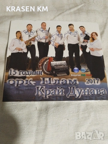 СД дискове , снимка 8 - CD дискове - 54656476
