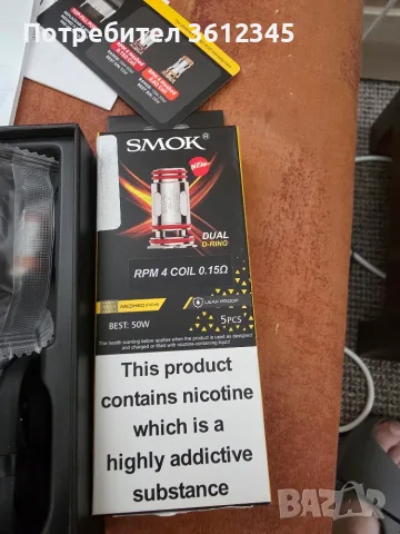Smok nord 6(последен модел) , снимка 4 - Вейп без пълнители - 55656720