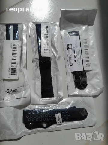 каишки 22 мм за часовник 4 бр