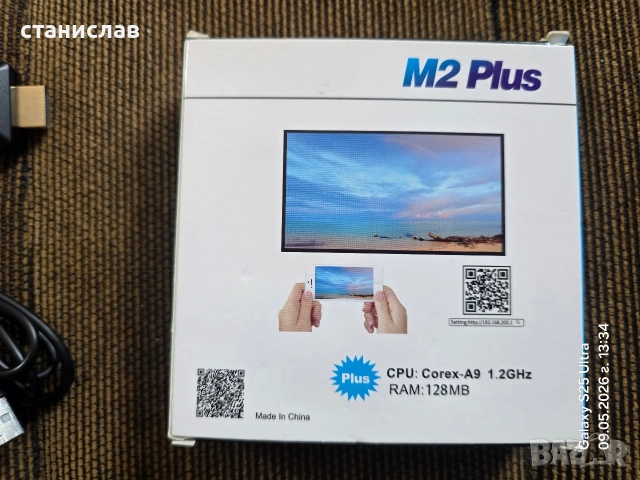 mirascreen огледален екран , снимка 2 - Фолия, протектори - 54483303