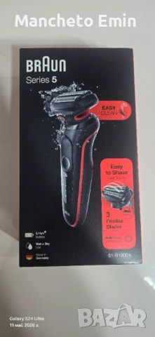 ТОП ЦЕНА ел. Самобръсначка Braun 5 , снимка 3 - Друга електроника - 54510831