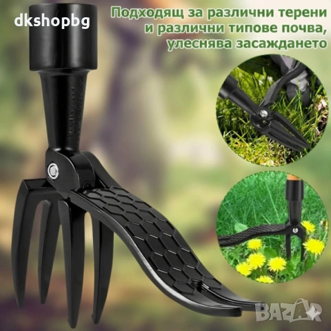 4956 Метален уред за изкореняване на плевели с 4 нокътя (без дръжка), снимка 6 - Градински инструменти - 54631659