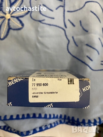 Биелни лагери к-т за BMW, снимка 2 - Части - 54044300