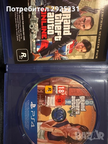 Комлект игри за PS4 пс4, GTA 5 premium edition, NFS Heat, It takes two, снимка 3 - Игри за PlayStation - 54048536