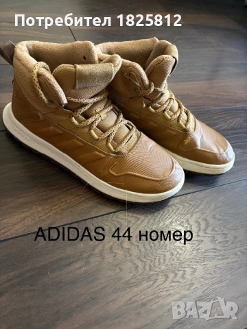 ADIDAS 44 номер 