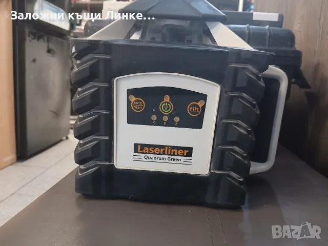 Ротационен лазерен нивелир Laserliner Quadrum Green 410S, снимка 4 - Други инструменти - 55380012