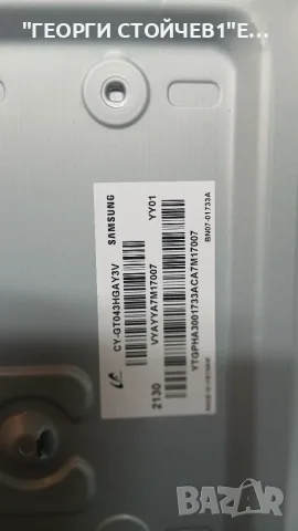 UE43TU7092UXXHA  BN9651896H  CY-GT043HGAY3V   BN96-52434A, снимка 5 - Части и Платки - 55433574
