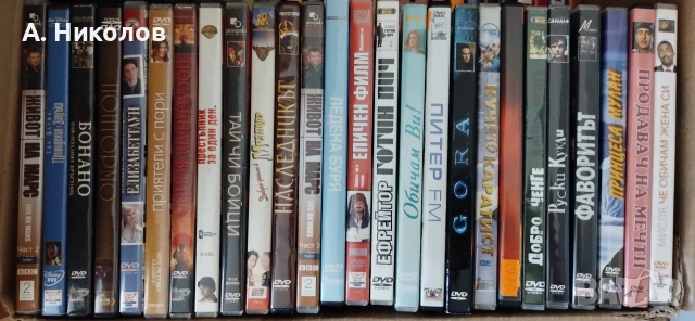Филми на DVD с бг субтитри 3, снимка 5 - DVD филми - 54799625