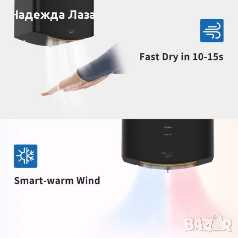 AIKE Компактен Сушилник за Ръце Висока Скорост 1400 W , Безконтактен – Черен, снимка 5 - Обзавеждане за заведение - 55684247