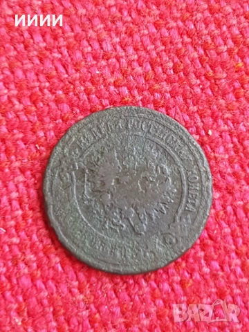 Монета 2 копейки 1903, снимка 2 - Нумизматика и бонистика - 54493820