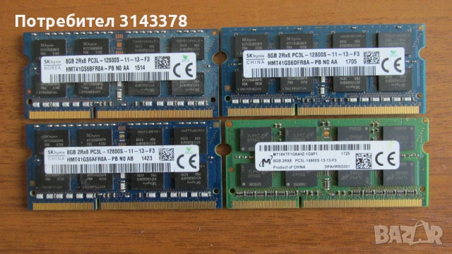 8 GB DDR3L памети за лаптоп