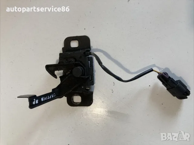 брава за преден капак #1222 за Chevrolet Captiva 2.2 VCDi (2012 г.)