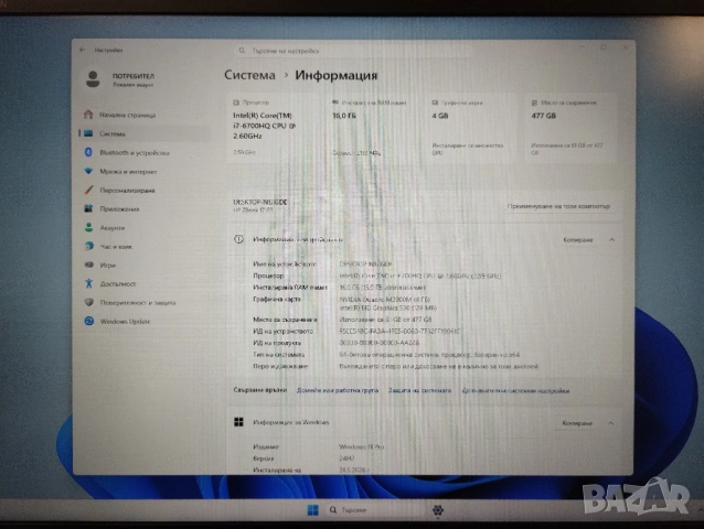 Мощен Лаптоп - HP ZBook 17 Gen3 - i7-6700HQ - Quadro M300M - 16 GB DDR4 - 512 GB SSD, снимка 5 - Лаптопи за работа - 54837504