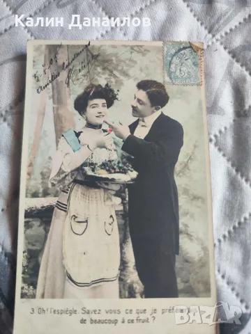 1900Г.Френски картички -КОЛЕКЦИЯ , снимка 6 - Антикварни и старинни предмети - 55567303