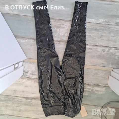 Лачен панталон XS нов с етикет, снимка 5 - Панталони - 54610678